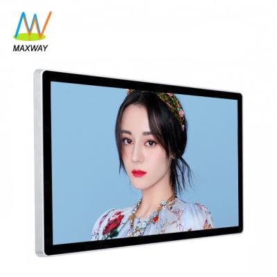 China Wall Mount 21 21.5 22 Inch Digital Signage Network Android Wifi LCD Advertising Display Screen 21.5