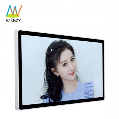 China Touch Screen 21 21.5 22 Inch Wall Mounted All-in-One Capacitive Touchscreen Computer All In One Pc Touchscreen for sale