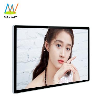 China Touch Screen 55