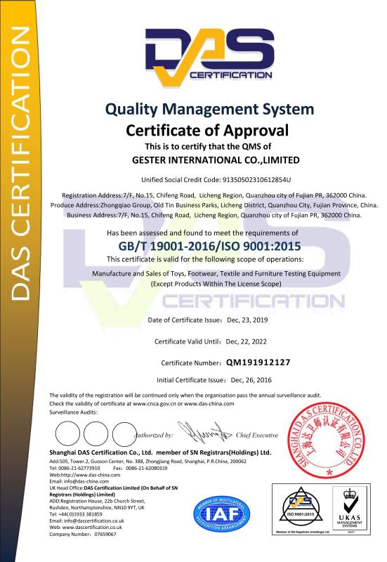 ISO9001 - Quanzhou Gester International Co., Ltd.