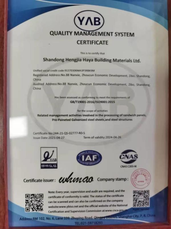 ISO9001 - Shandong Hengjia Haya Building Materials Ltd.