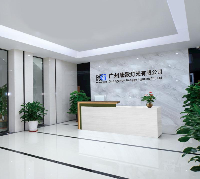 Verified China supplier - Guangzhou Kangge Lighting Co., Ltd.