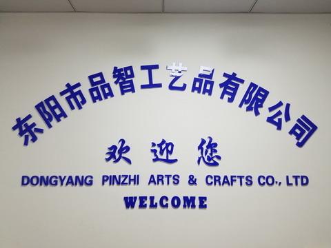 Verified China supplier - Dongyang Pinzhi Arts& Crafts Co., Ltd.