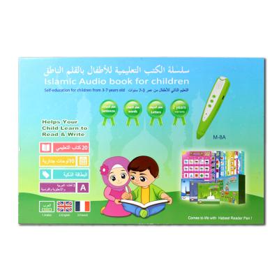 China Educational Toy Dropshipping Wholesale/Spot/OEM English and Arabic Muslim Kids Children's Teaching Machine Starter Machine for sale