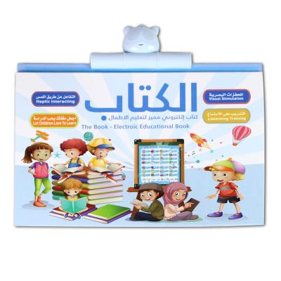 China Educational Toy Dropshipping Wholesale/Spot/Muslim Children Enlightenment OEM English and Arabic Education Click Teaching Machine for sale