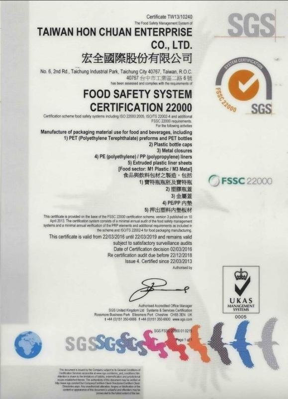 Verified China supplier - TAIWAN HON CHUAN ENTERPRISE CO., LTD.