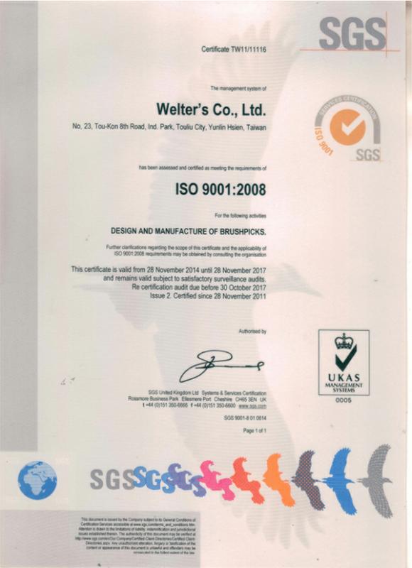 ISO9001 - WELTER'S CO., LTD.