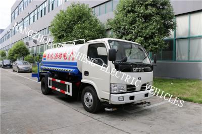 China Large Volume Tank Special Purpose Vehicle With 48V Battery Voltage W-3 for sale