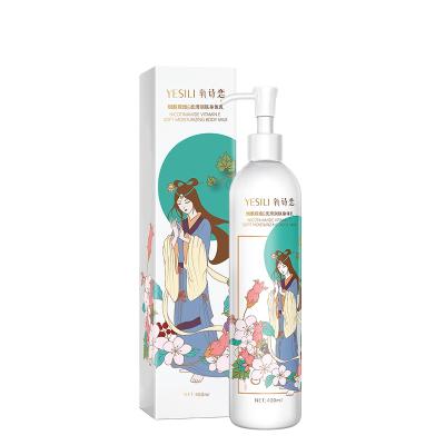 China Skin Nourishing Brightening Lotion Moisturizing Whitening Nourish Body Lotion Skin Care for sale