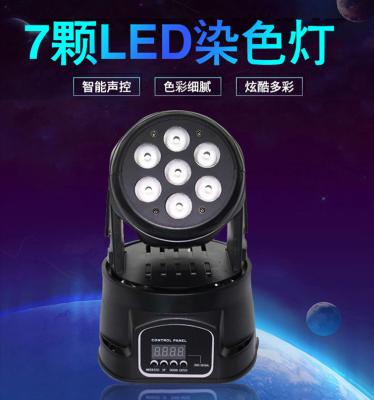 China Popular Theme Park Birthday Party Decorations RGBW Effects 8 Eyes Light Up Beam Disco Lighting Stage DJ Led Laser Moving Head Light Black for sale