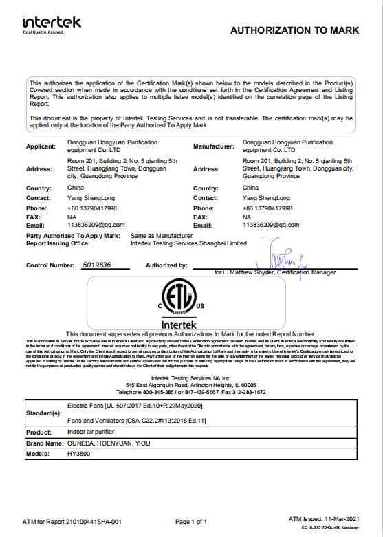 ETL - Dongguan Hongyuan Purification Equipment Co., Ltd.