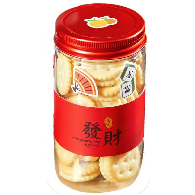 China Packing Skin Care Cream Christmas and New Year cookies, snack cans, baked desserts, candy boxes for sale