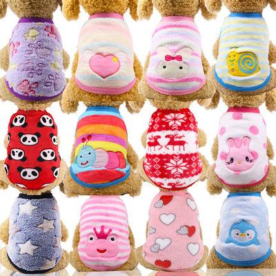 China Small Dog Clothes 2021 Teddy Clothes Vest Pet Supplies Teacup Viable Warm Dog Flannel Cartoon Manufacturers Dog Clothes for sale