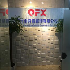 Verified China supplier - Guangzhou Qiaofenxia Garments Co., Ltd.