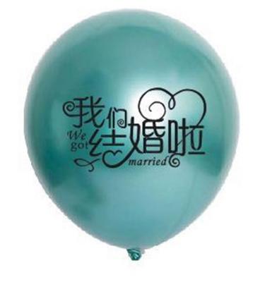 China Simple Design Disposable Latex Balloon Face Metallic Color Latex Standard Pastel Smile Balloons for sale