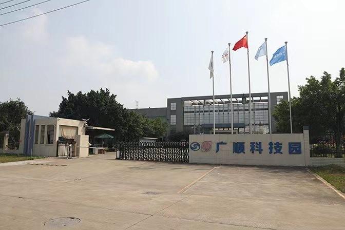 Proveedor verificado de China - Foshan Guangshun Electric Equipment Co.,LTD.