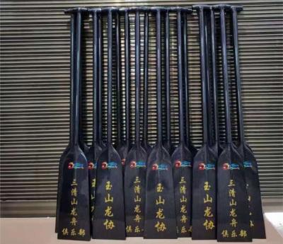 China high performance 120 cm 122.5 cm 125 cm length carbon fiber dragon boat  racing paddle  hot sell for sale