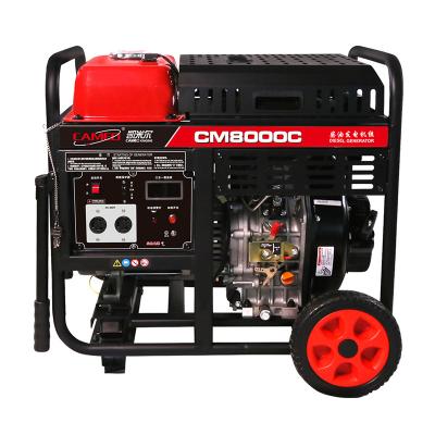 China 5.5kw 5.5kva diesel engine generator set price 230V small diesel genset for sale (CM8000C) 741x 537x 685 for sale