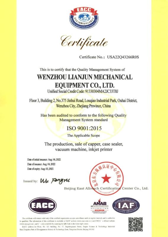 ISO9001 - Wenzhou Yongchuang Intelligent Equipment Co., Ltd.