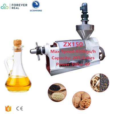 China Factory White Coconut Sesame Oil Machine For Sale, Palm Oil Penut Oil Cold Press Machine for sale