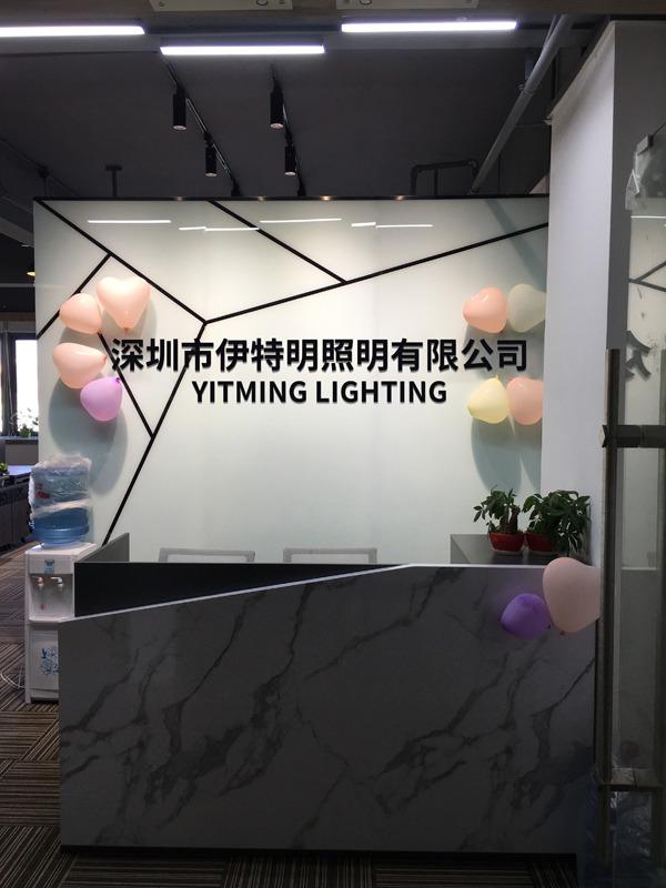 Verified China supplier - Shenzhen Yitming Lighting Co., Ltd.