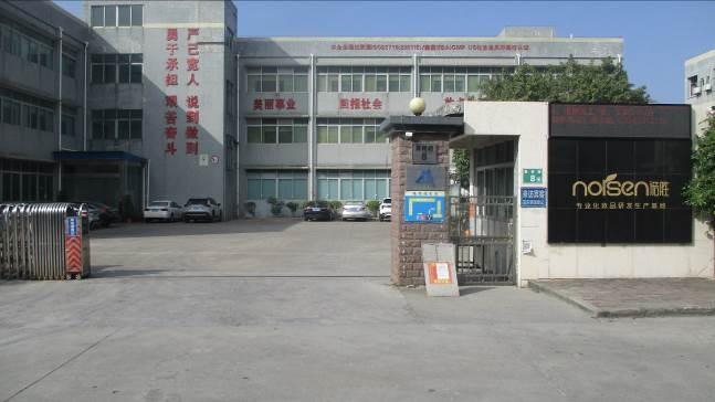 Verified China supplier - Guangzhou Norsen Cosmetics Co., Ltd.