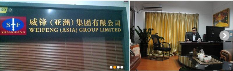 Verified China supplier - Foshan Wangong Import & Export Co., Ltd.