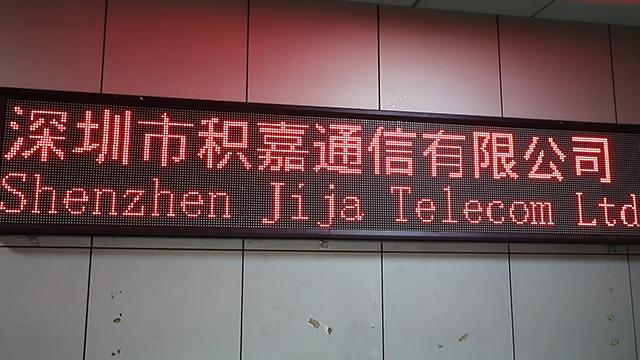 Verified China supplier - Shenzhen Jija Telecommunication Technology Company Limited