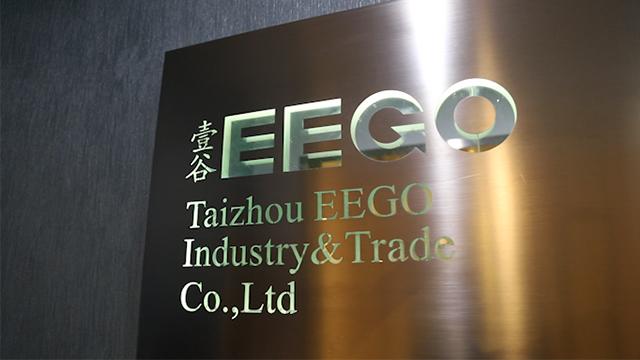 Verified China supplier - Taizhou EEGO Industry & Trade Co., Ltd.