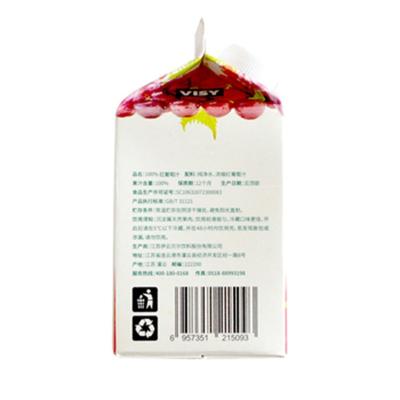 China Grape Taste Limited Time Low Fat Discounts Low Fat Discounts 100% Purity Cool And Delicate Beverage for sale