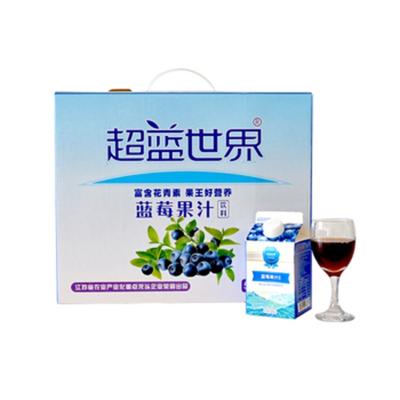 China Low Fat Everyone knows 100% Purity Low Fat Sweet and Delicious Blueberry Juice for sale