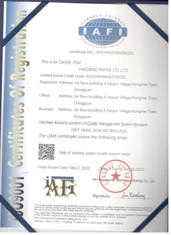 ISO9001 - Dongguan haojing paper industry co.,Ltd.