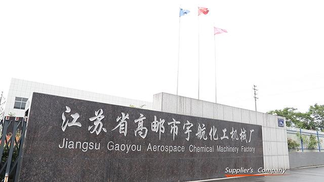 Fornecedor verificado da China - Gaoyou Yuhang Chemical Machinery Factory