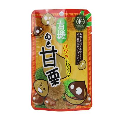 China Barrier Snack Bag Food Packaging Package Retort Pouch for sale