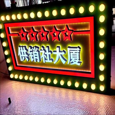 China Buildings Ahrj  Custom 4 Ft Marquee Numbers Birthday Events Illuminated Led Bulb Marquee Letters Sign Giant Marquee Letters for sale