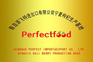 Verified China supplier - Qingdao Perfect Import&Export Co.,Ltd