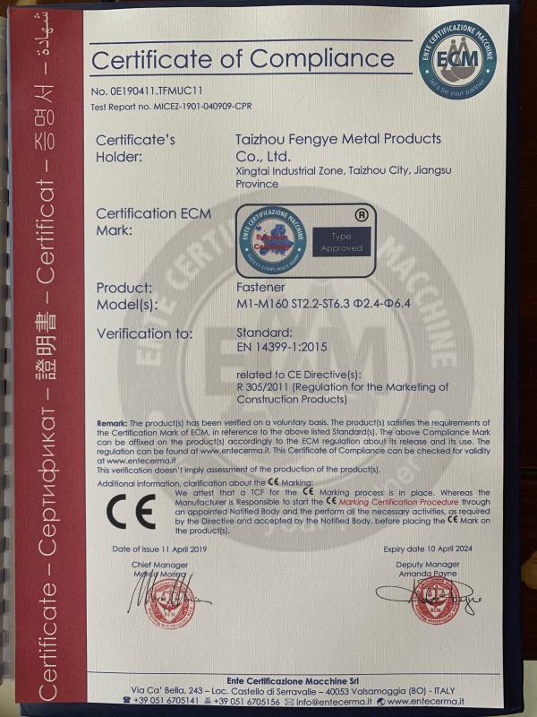 CE - Taizhou Fengye Metal Products Co.,ltd.