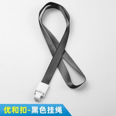 China You Employee Chest Card Sleeve Clamp Campus Card Sleeve Arming Rope Customized Logo Customized Logo It Buckle 15*900mm for sale