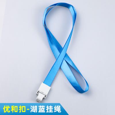 China Customized Logo of You It Buckle Employee Chest Card Sleeve Clamp Campus Card Sleeve Arming Rope 15*900mm for sale