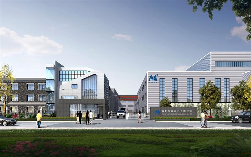 Επαληθευμένος προμηθευτής Κίνας - China Machinery Metal Jiangsu Co., Ltd.