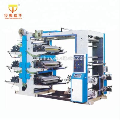 China Factory Precision Flexo Printing Machine For Film PET, BOPP, PE, CPP Printing for sale