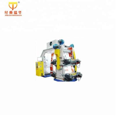 China Factory Straw Flexographic Printing Machine Drinking Paper for sale