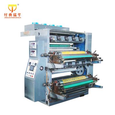 China Color Mini Printing Press For Sale, Factory Two Printing Flexographic Machine For Paper for sale