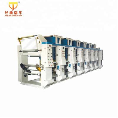 China Factory High Speed ​​Plastic Film Computer Control Used Gravure Printing Machine for sale