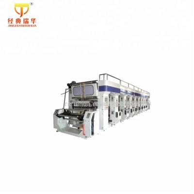 China Factory Small Computer Control Gravure Printing Machine , High Speed ​​BOPP Film Roto Printing Machine for sale