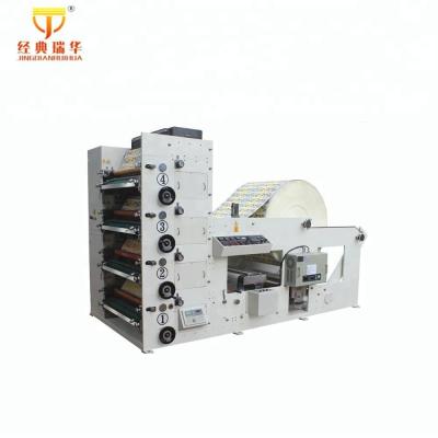 China Factory CMYK Full Colors Automatic Roll To Roll Digital Label Printing Machine for sale