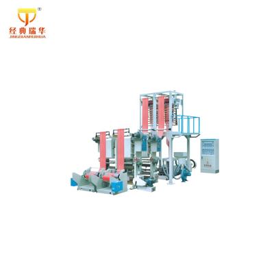 China Flexo Factory CE Standard Film Blowing Machine and Line Printer Production Line for sale