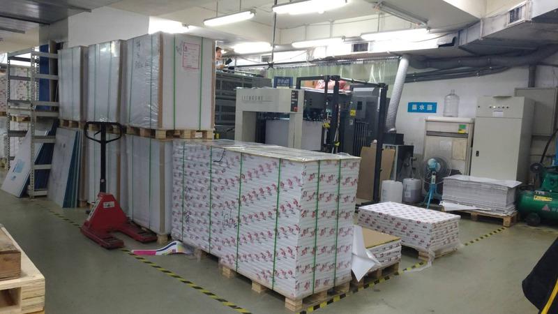 Verified China supplier - UPRINT DIGITAL PRINTING CO., LTD.