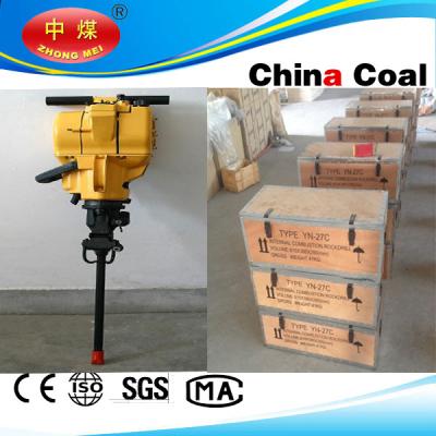 China CHINACOAL 2015 YN27C gasoline rockdrill machine for sale