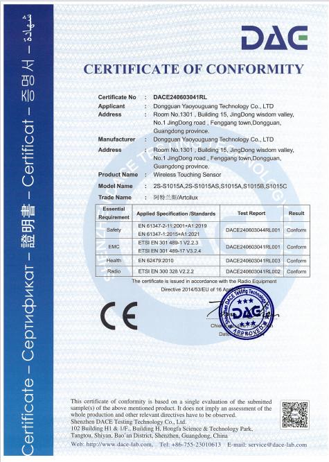 CE EMC Radio RED Health LVD Safety - Shenzhen Shenchuan Intelligent Co., Ltd